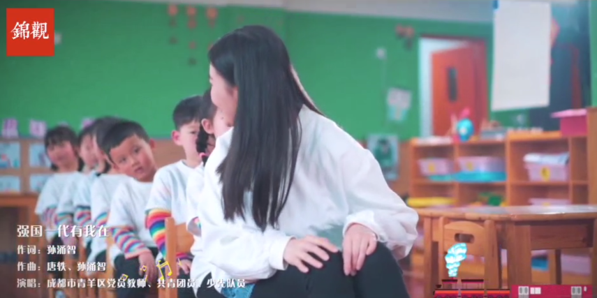 视频 | 歌唱新时代，强国一代有我在！