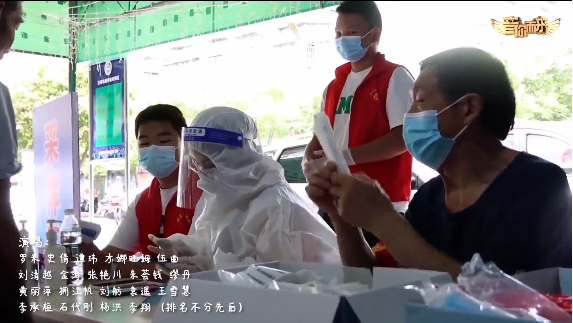 “艺”起抗疫 同心向“蓉” ｜原创公益歌曲《爱放心中》致敬一线抗疫人员