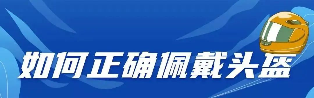 中学篇 | 少年交通安全，切莫疏忽大意！