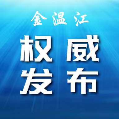 致全体市民的一封信
