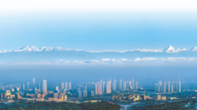 非凡十年 时代印记①丨雪山下的公园城市：新时代生态文明建设之路