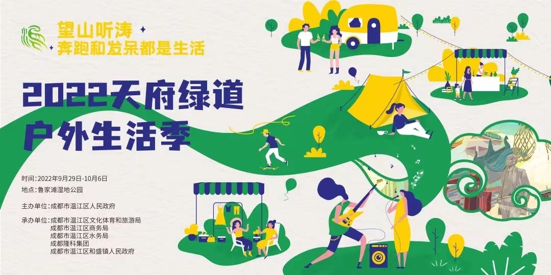 绿道图片.jpg 绿道图片.jpg