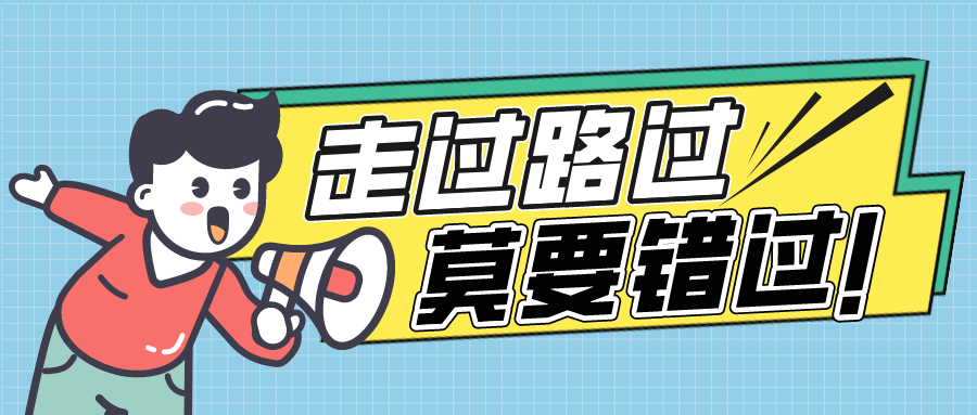 宠粉活动开始啦！！！