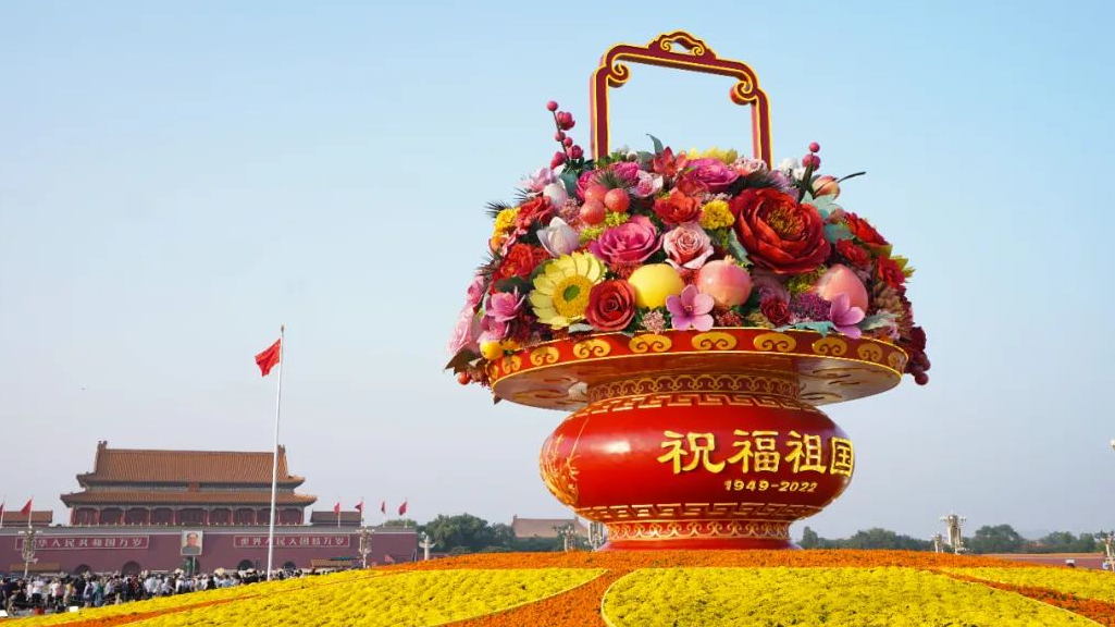 我爱你，中国！