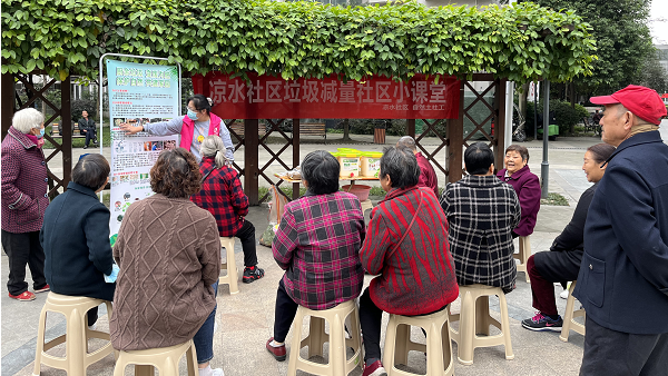 ​凉水社区堆肥小课堂