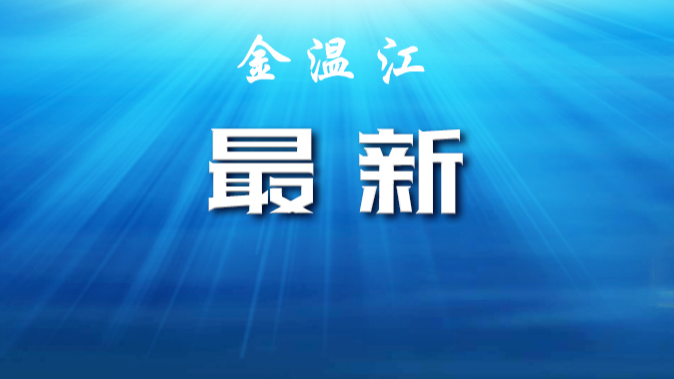 10月24日0-24时，新增本土确诊病例1例