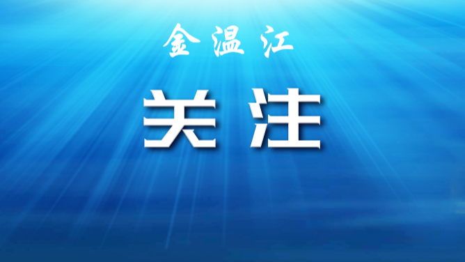 收藏！成都学生儿童医保参保指南来了
