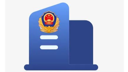 在成都如何申请身份证“跨省通办”？戳→