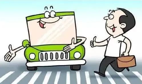 斑马线前不礼让行人，你被点名了！