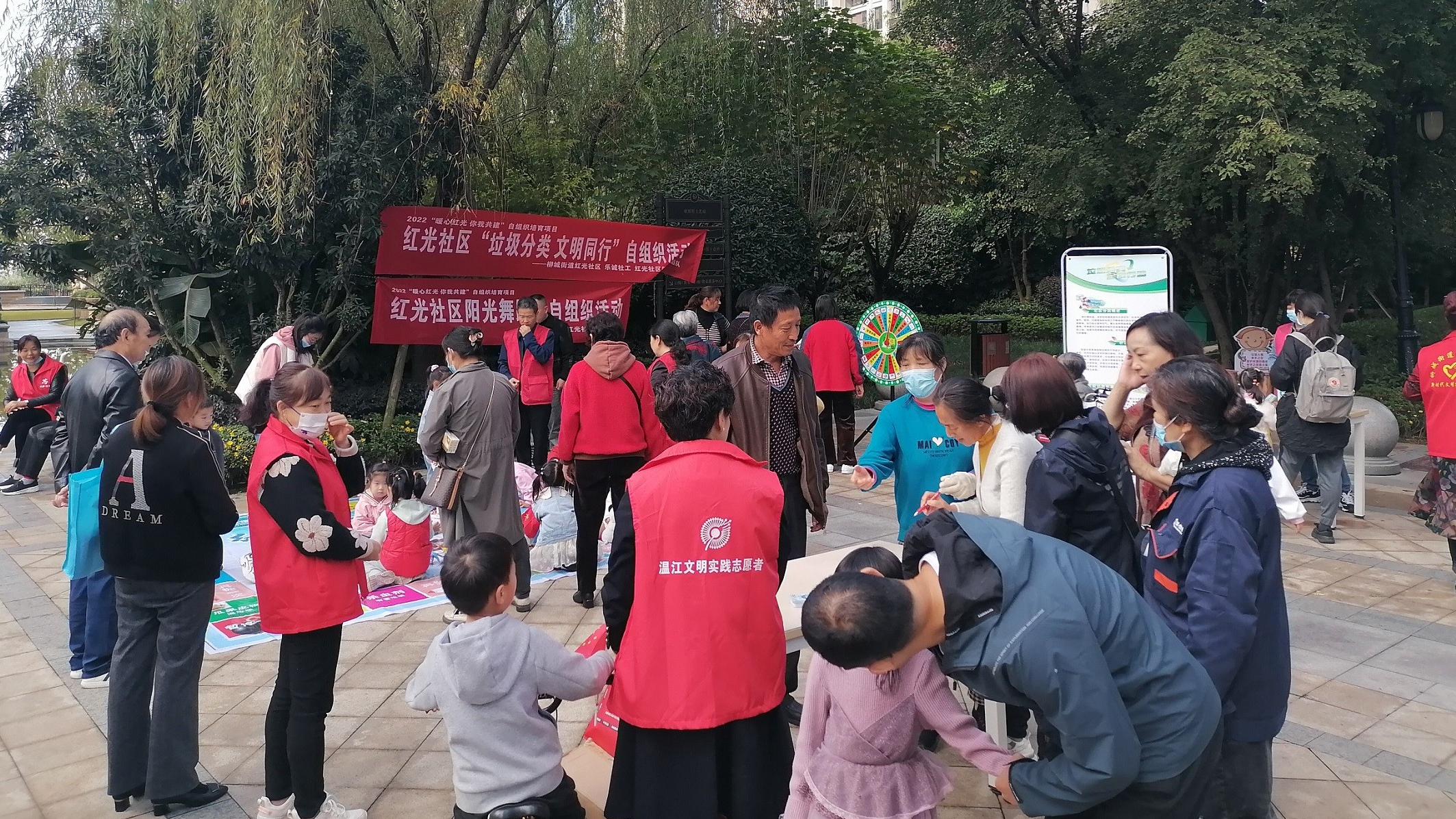 成都市温江区红光社区恒大名城小区开展“垃圾分类 文明同行”主题活动