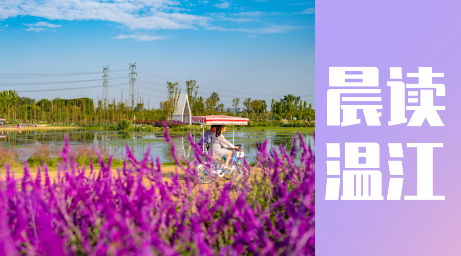 晨读温江丨OpenEuler服务机器人联合实验室揭牌  温江服务机器人产业发展开新篇