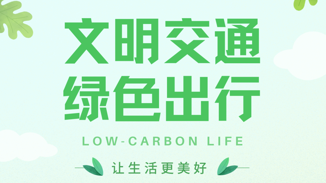 @成都市民 我们有话对您说~