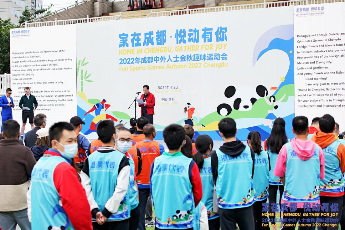 Heart-warming Expressions from Wenjiang in “Home in Chengdu” Theme Event 