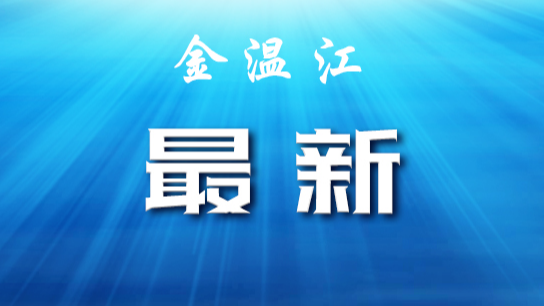 11月18日0-24时，成都市新增本土感染者211例，新增境外输入感染者17例