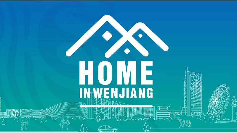 INFO ‖ How to  Apply for Basic Medical Insurance for Foreign Nationals in Wenjiang在温外籍人士基本医疗保险办理须知