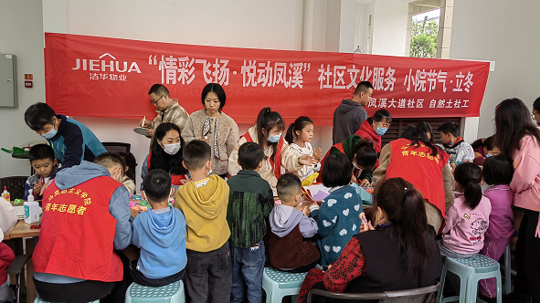 柳城街道凤溪大道社区：传统文化和垃圾分类智慧结合推动生态院落共治