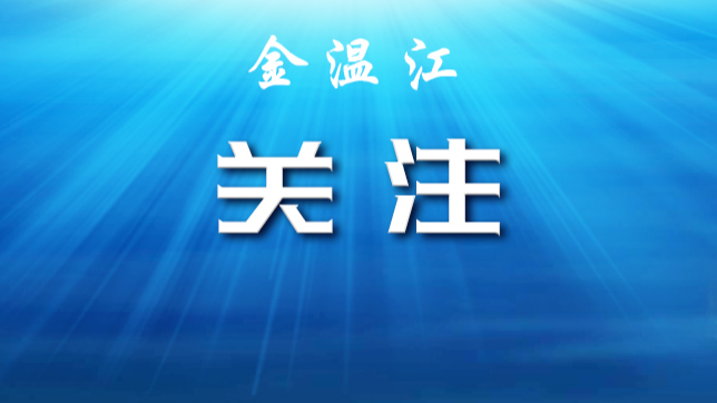 关于骑行安全，这些知识点你知道吗？
