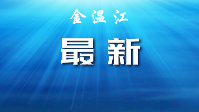 11月24日0-24时，新增本土感染者591例，新增境外输入感染者13例