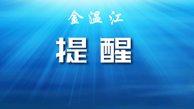 @所有成都人 请当好个人健康第一责任人！