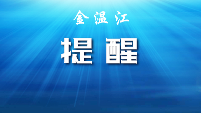 礼让人为先  文明路更宽