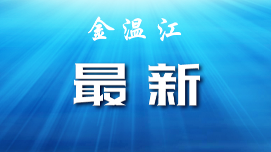 11月28日0-24时，成都市新增本土感染者829例，新增境外输入感染者15例
