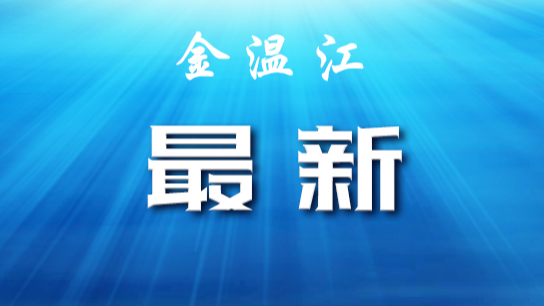 不用天天做核酸啦！三天一检，守护你我健康！温江区核酸检测点位→
