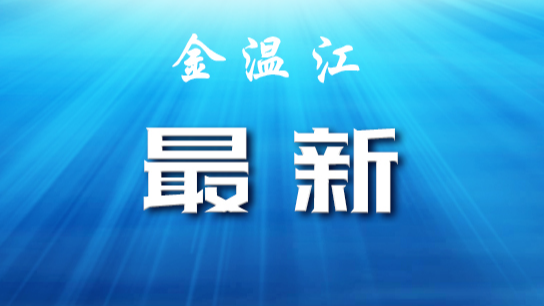 12月1日0-24时，成都市新增本土感染者516例，新增境外输入感染者8例