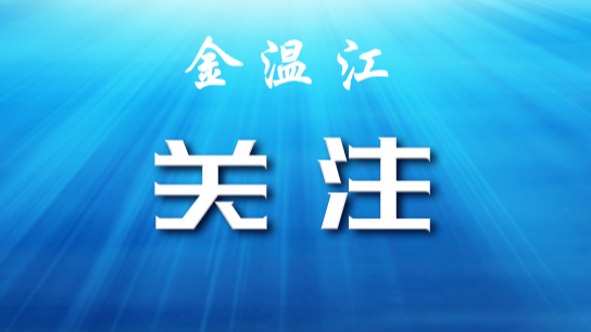 最新热点答疑：7天不做核酸会变黄码吗？每周返校是否还要查师生同住人员24小时核酸？乘火车高铁需要核酸吗？