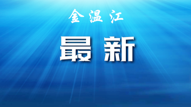 最新版！第十一版四川省新冠肺炎中医药防控技术指南发布
