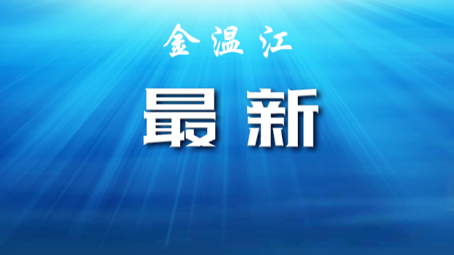 12月5日0-24时，新增本土感染者339例，新增境外输入感染者26例