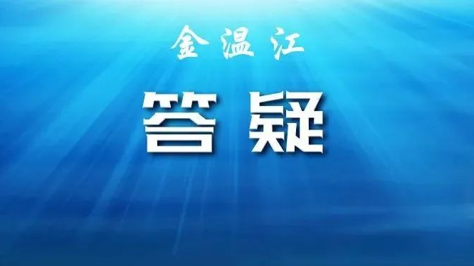 确诊为新冠肺炎应如何应对？居家隔离需注意什么？专家解答→
