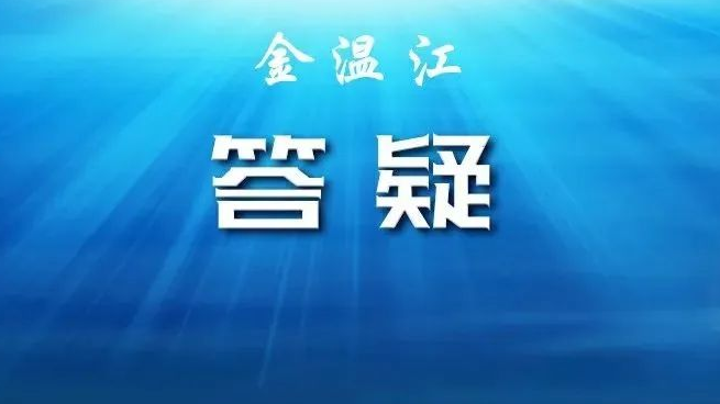 一图看懂《新冠病毒感染者居家治疗指南》
