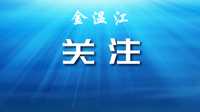 国务院联防联控机制发布新冠病毒感染者居家治疗指南