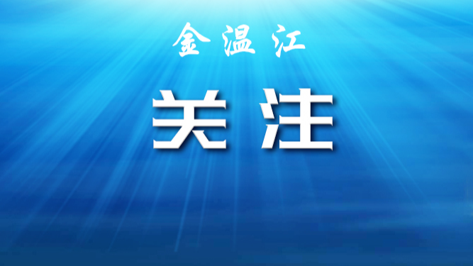 成都落实“新十条”热点问题答疑（续）