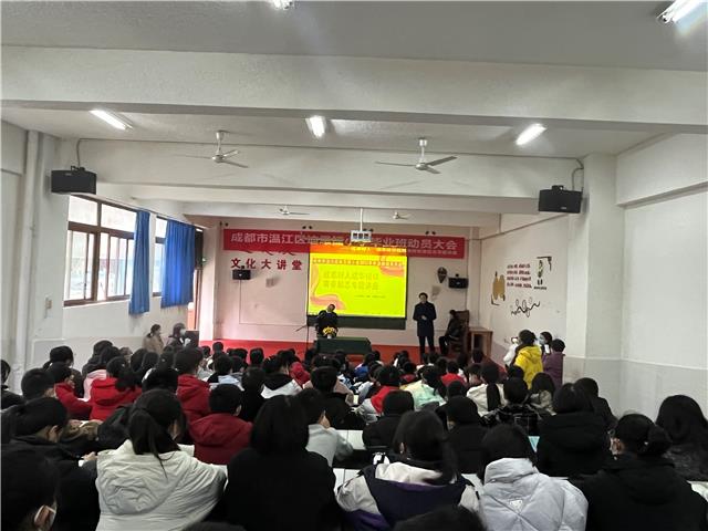 成都好人青春励志演讲走进校园