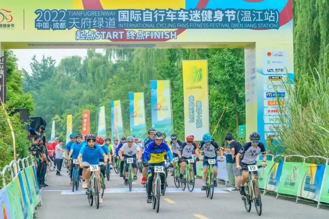 四川唯一！成都市温江区成为全国首批全民运动健身模范区