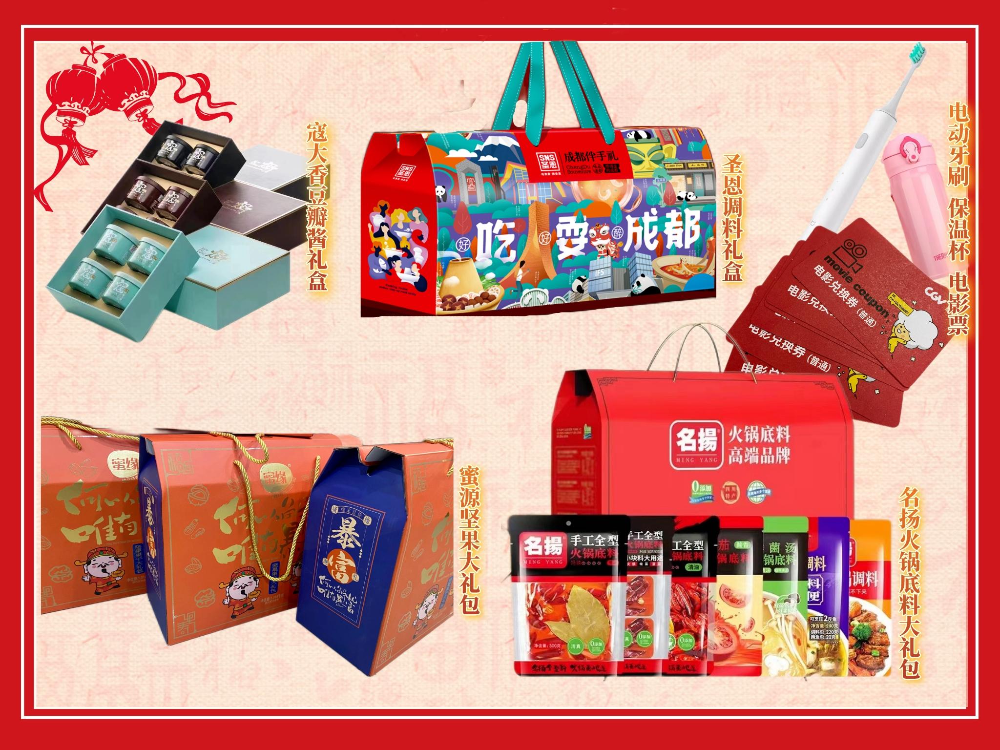 修改版奖品.jpeg 修改版奖品.jpeg