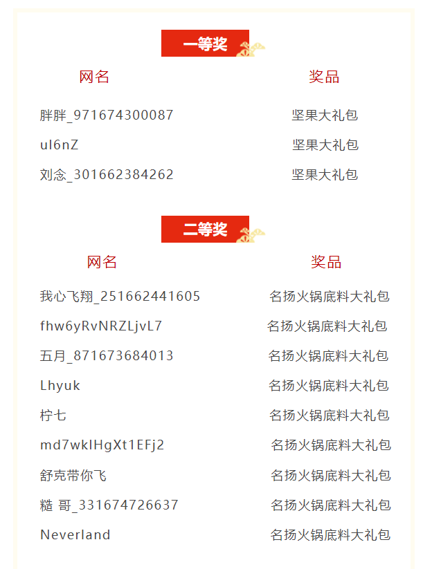 微信图片_20230130155259.png 微信图片_20230130155259.png