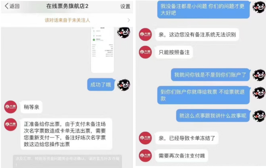 已有多人被骗！公安部提醒
