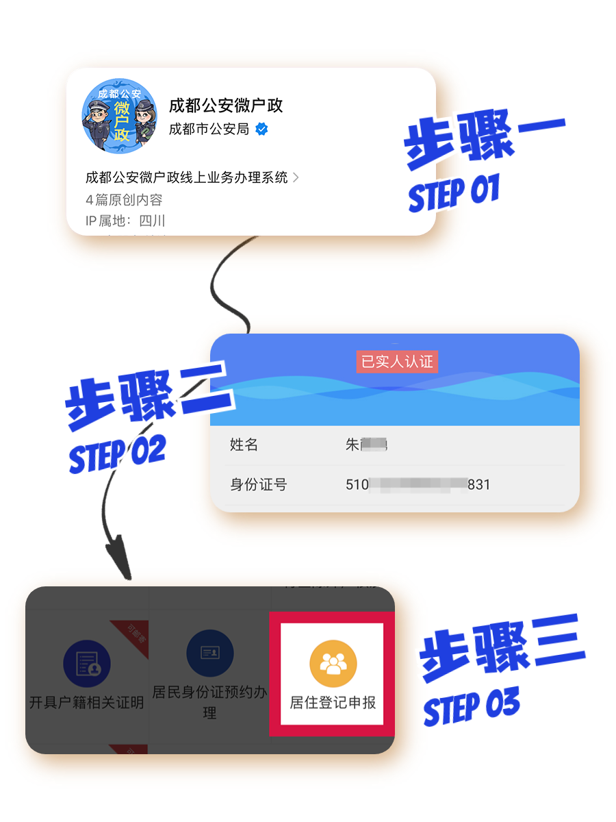 微信图片_20230305105239.png 微信图片_20230305105239.png