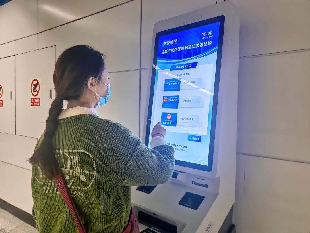 成都首批上新！这些业务地铁站就能办