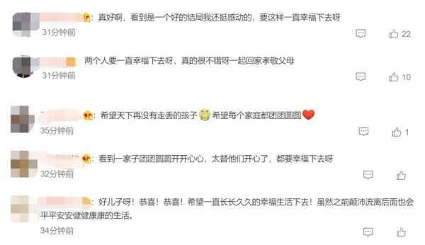 今天他结婚啦！刘德华送上祝福