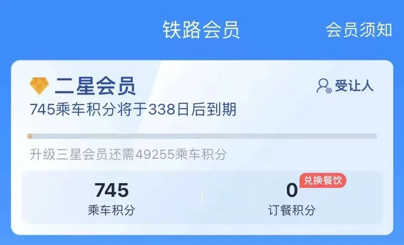 川渝热门路线动车有折扣，最低6.8折