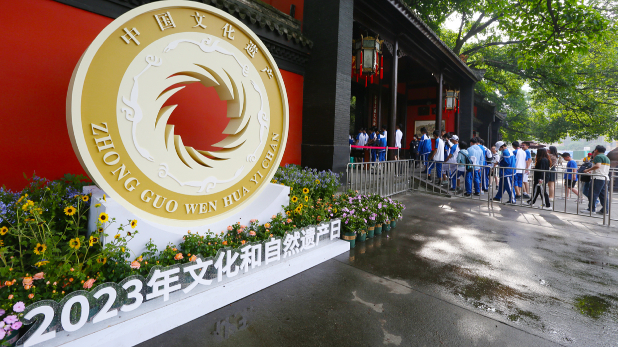 文化和自然遗产日 | 成都武侯祠博物馆活动精彩纷呈 