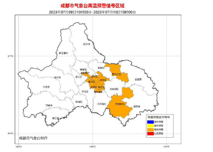 注意防暑降温！成都市气象台再次发布高温橙色预警