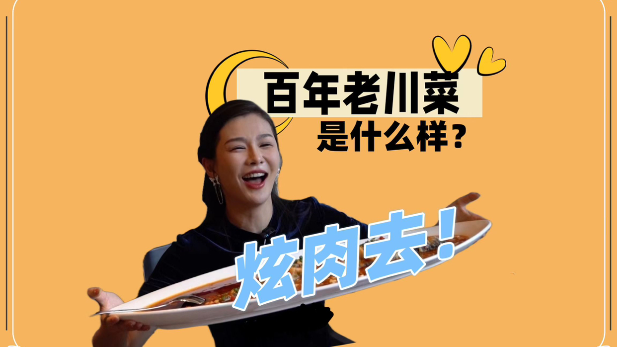 食不可挡｜这道坛子肉，还没看完就流口水了！