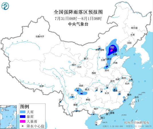 中央气象台继续发布暴雨红色预警 北方多地遭遇持续强降雨