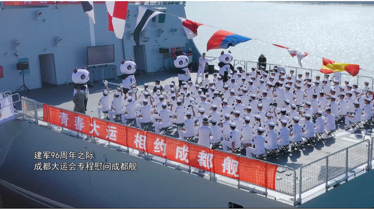 青春主场｜“顶流”蓉宝登上成都舰啦！