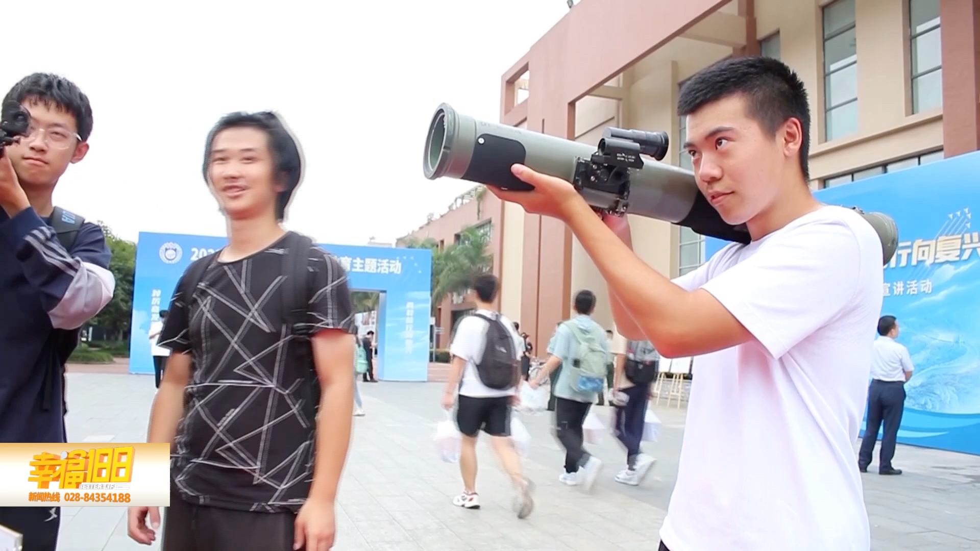 全民国防教育日｜千人参与 国防教育进校园