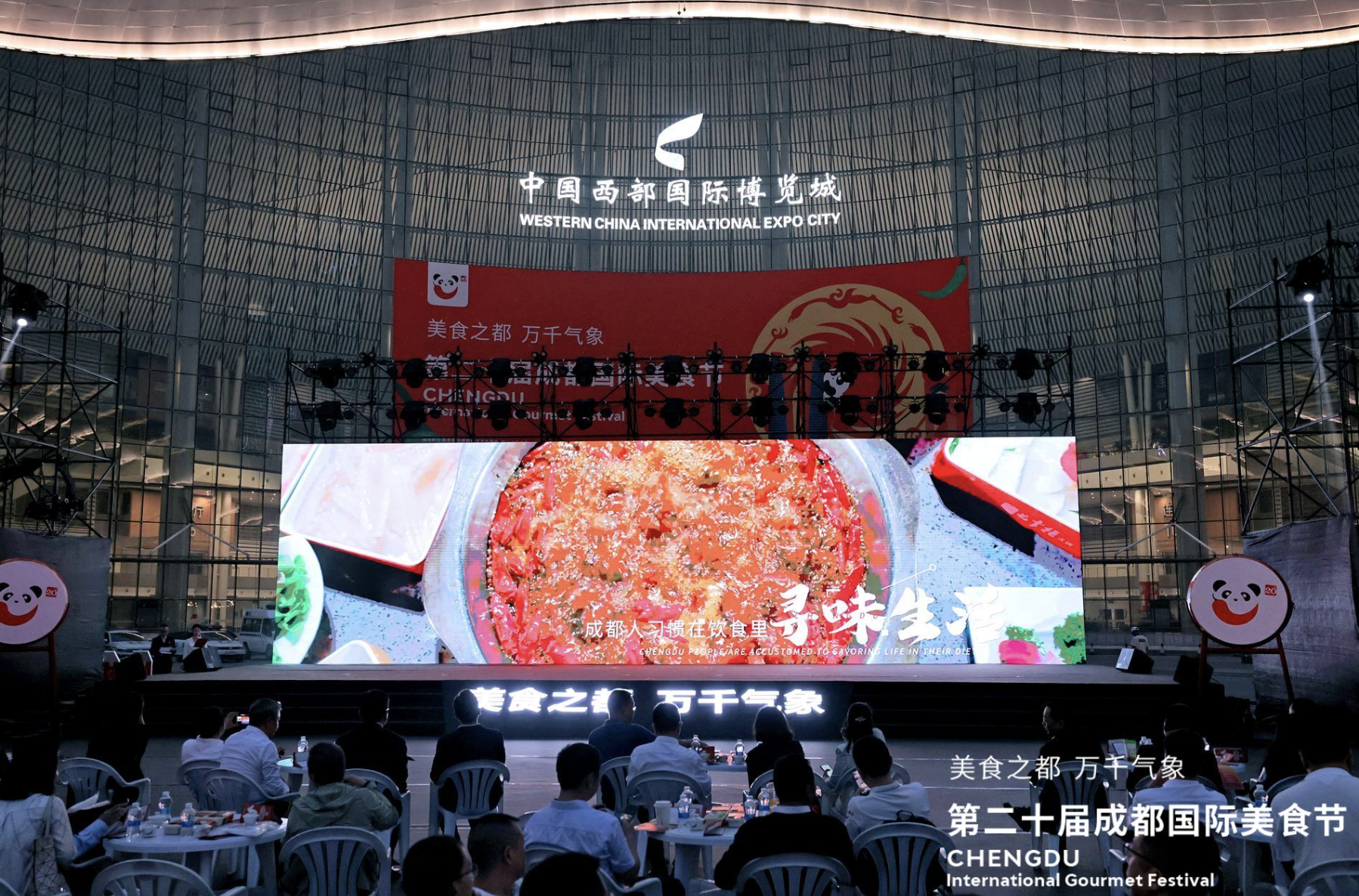 WX20230927-193244@2x.png